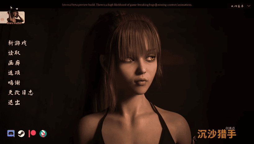 【PC+安卓/欧美SLG神作/汉化/动态】沙漠追猎者 沙漠潜行者 Desert Stalker v0.18.0 Beta 官方中文版