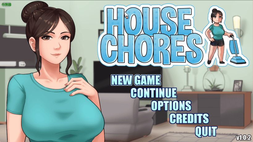 【PC+安卓/沙盒SLG/2D/汉化/动态】家务：House Chores V1.02 汉化版 自制回想屋完结版+赞助番外整合