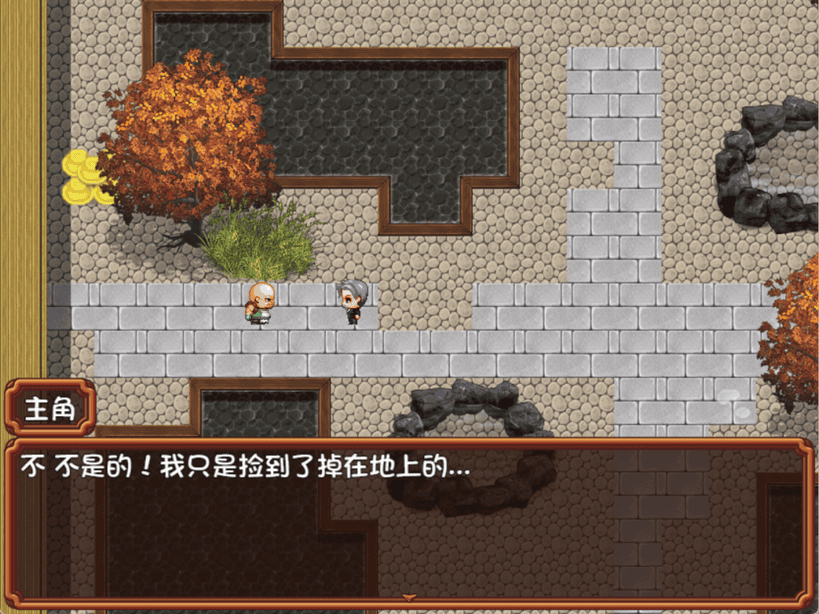 【PC+安卓/日式PRG/汉化】潜入吧！播种大叔与温泉少女/忍び込め！種付けおじさんと温泉少女 汉化版