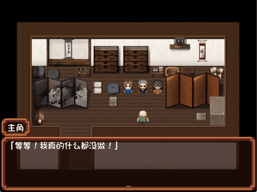 【PC+安卓/日式PRG/汉化】潜入吧！播种大叔与温泉少女/忍び込め！種付けおじさんと温泉少女 汉化版