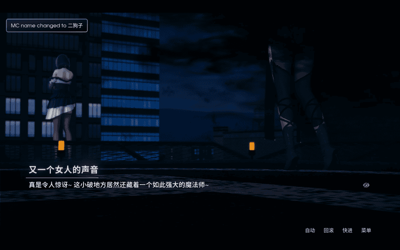 【PC+安卓/国风SLG/中文/动态CG】凤凰/Phoenixes V14 官方中文版+赞助码