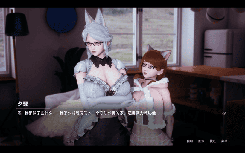 【PC+安卓/国风SLG/中文/动态CG】凤凰/Phoenixes V14 官方中文版+赞助码