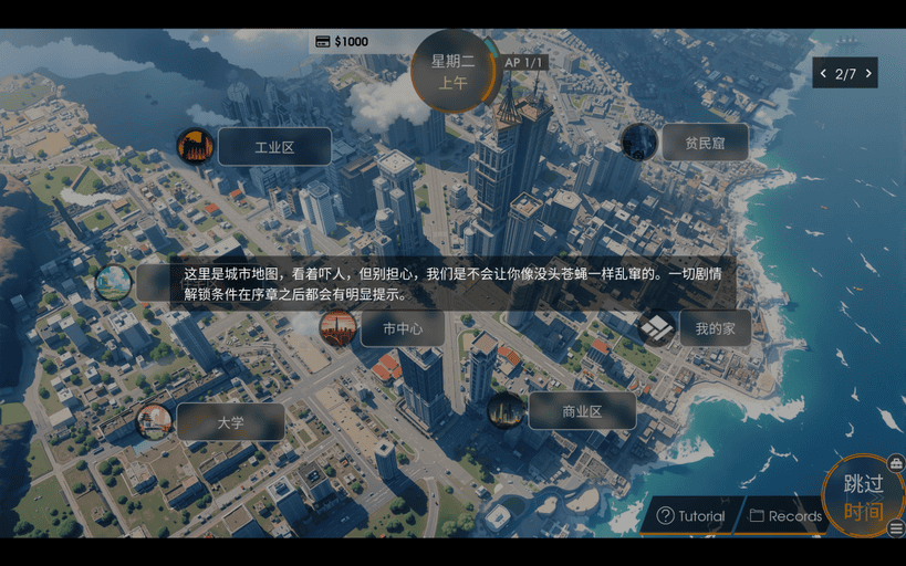 【PC+安卓/国风SLG/中文/动态CG】凤凰/Phoenixes V14 官方中文版+赞助码