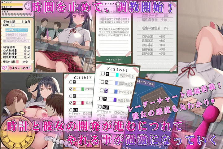 【PC+安卓/日式互动SLG/汉化/动态】时间停止学校~严肃的凛是我的RBQ 精翻汉化版