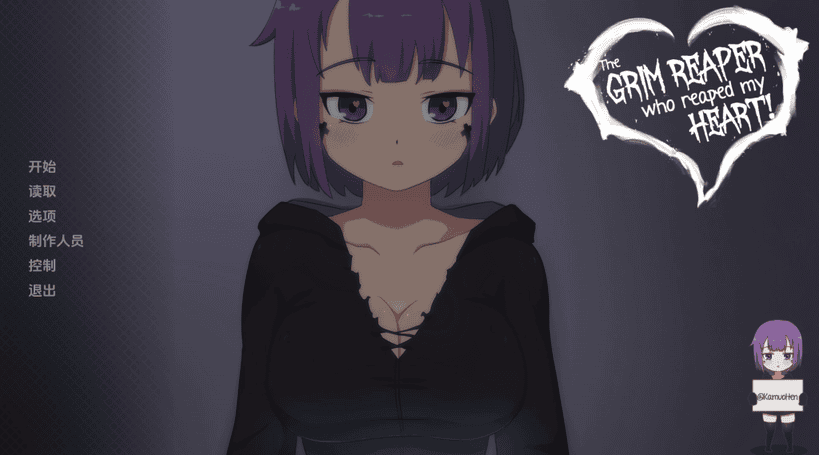 【PC+安卓/日式SLG/汉化/动态】死神薇儿普通版/The Grim Reaper who reaped my Heart [Final]汉化版