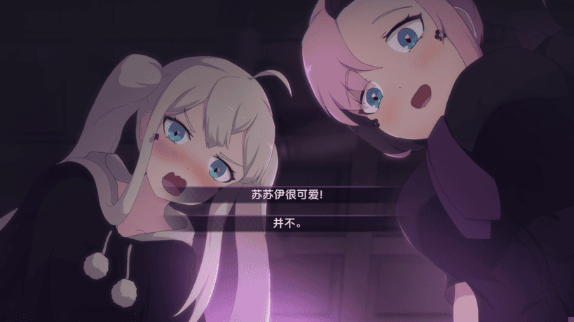 【PC+安卓/日式SLG/汉化/动态】死神那么可爱/死神不应该是可怕的吗/Aren’t Grim Reapers Supposed to be Scary? V0.1.7 汉化版