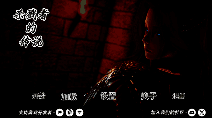 【PC+安卓/亚洲风SLG/汉化/动态】杀手的神话/杀戮者神话/猎魔人传说 Myth of Slayer Ch.5 官方中文版