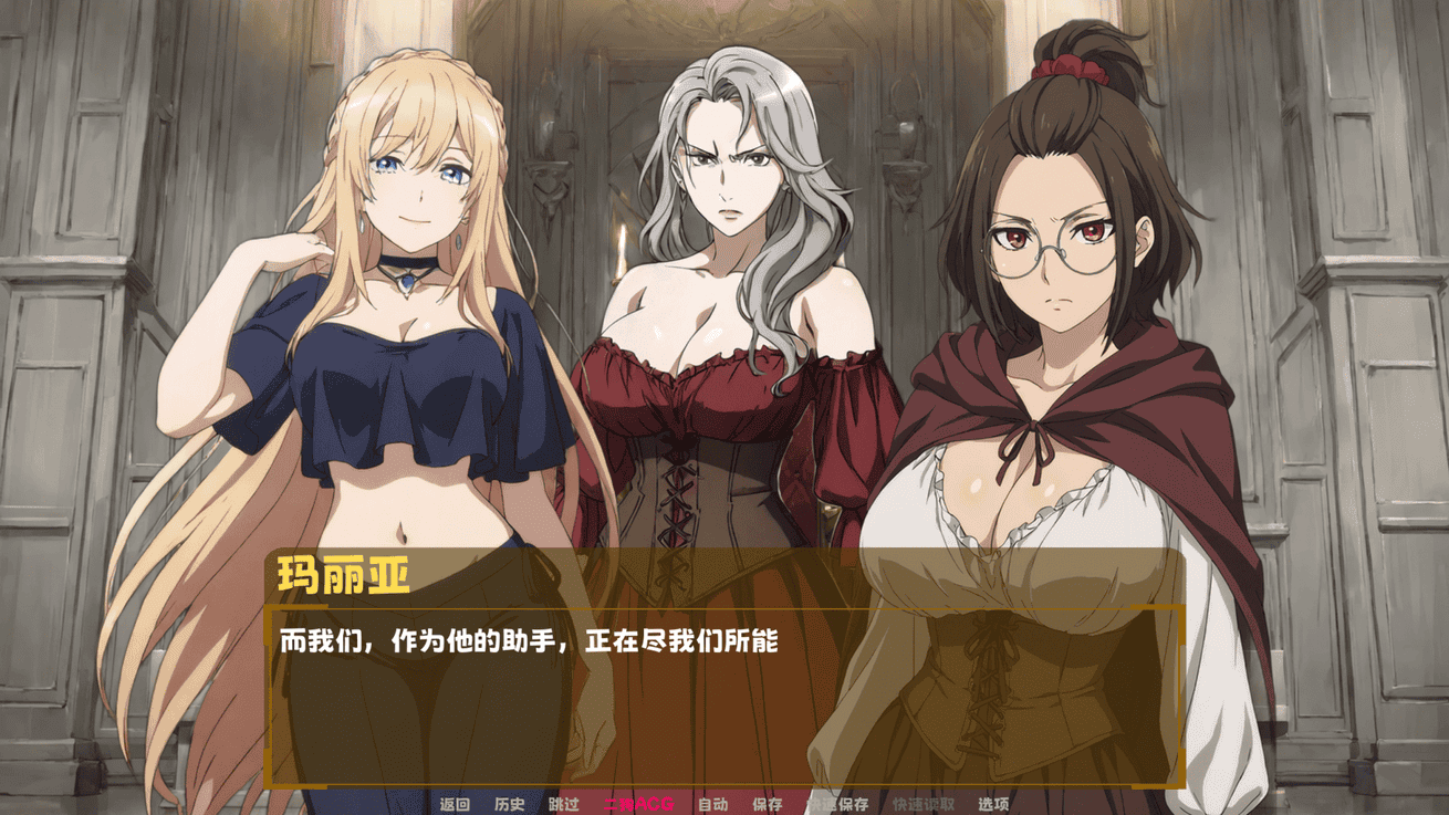 【PC+安卓/日式SLG/中文/动态】君王消遣 -King’s Amusements V1.33 官方中文版+全画廊解锁