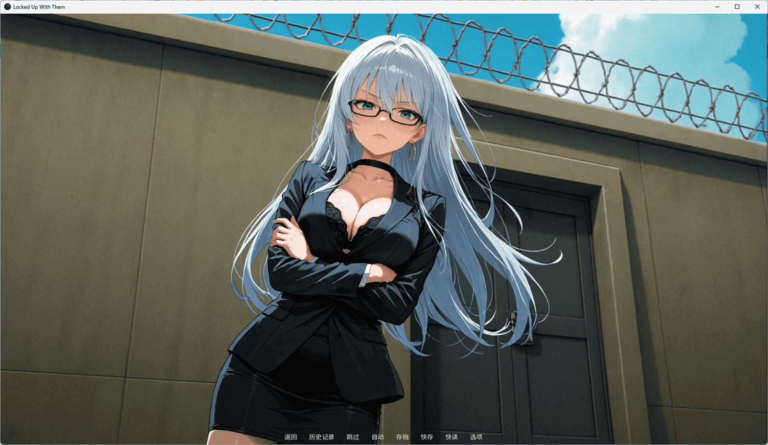 【PC+安卓/日式SLG/中文】和他们一起被关起来Locked Up With Them [v0.2.1]