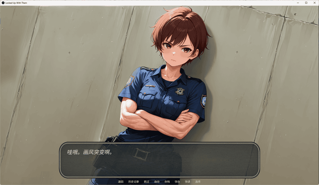 【PC+安卓/日式SLG/中文】和他们一起被关起来Locked Up With Them [v0.2.1]