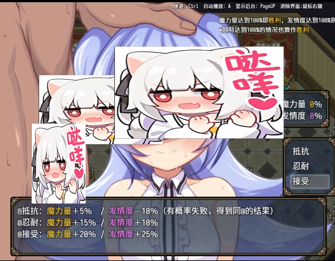 【安卓/PC/SLG/官中】娜哈特不当魔王大人啦/ナハトさま魔王やめるってよ【1.63G】