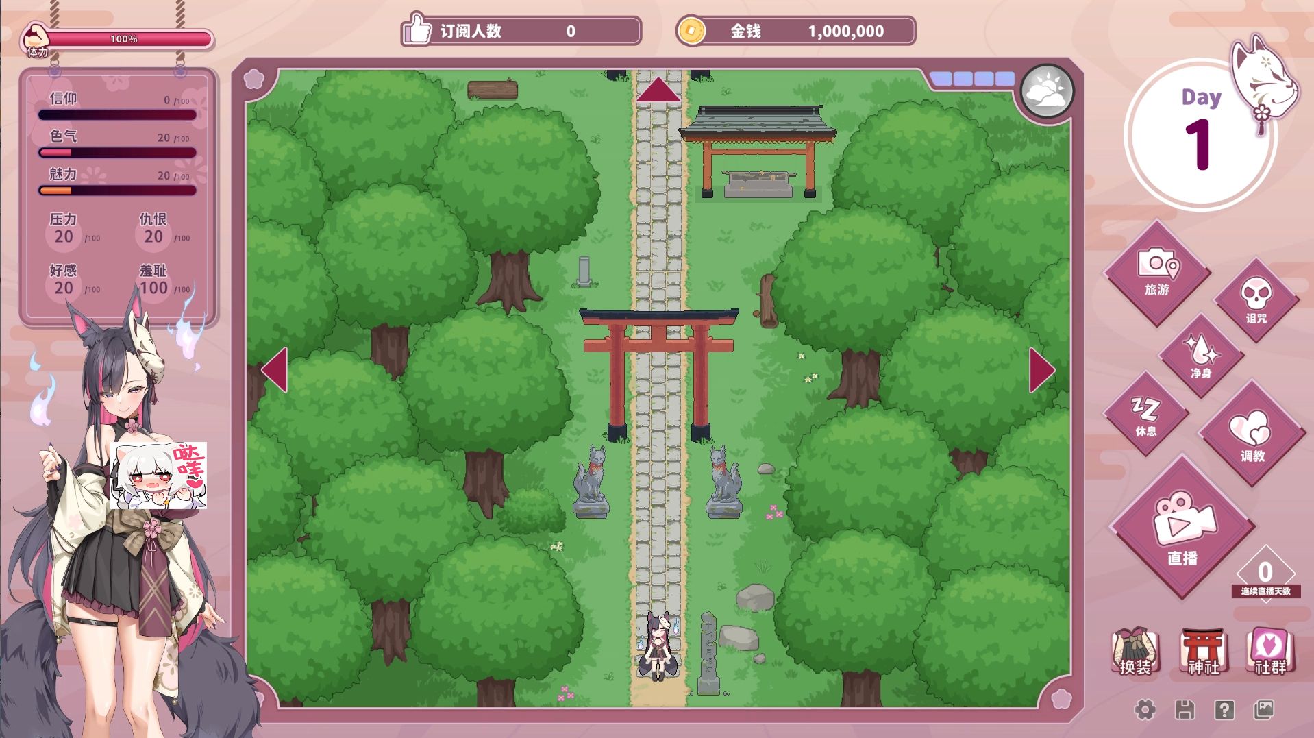 【PC/SLG/官中】妖狐的深夜直播/Mirai s Midnight Stream+画集【14.2G】