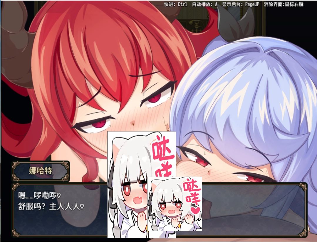 【安卓/PC/SLG/官中】娜哈特不当魔王大人啦/ナハトさま魔王やめるってよ【1.63G】