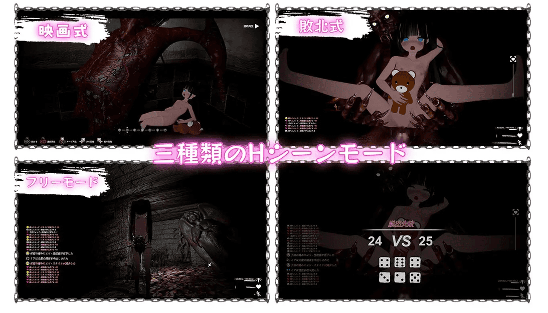 【PC/ACT/3D冒险/中文/动态】黑暗游乐园II：默示录 ブラック遊楽園II: 黙示録 V1.0 官方中文版