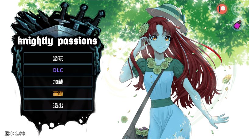 【PC+安卓/日式SLG/中文/动态】骑士的激情/狩魔骑士传说-Knightly Passions+DLC+完结汉化步兵版