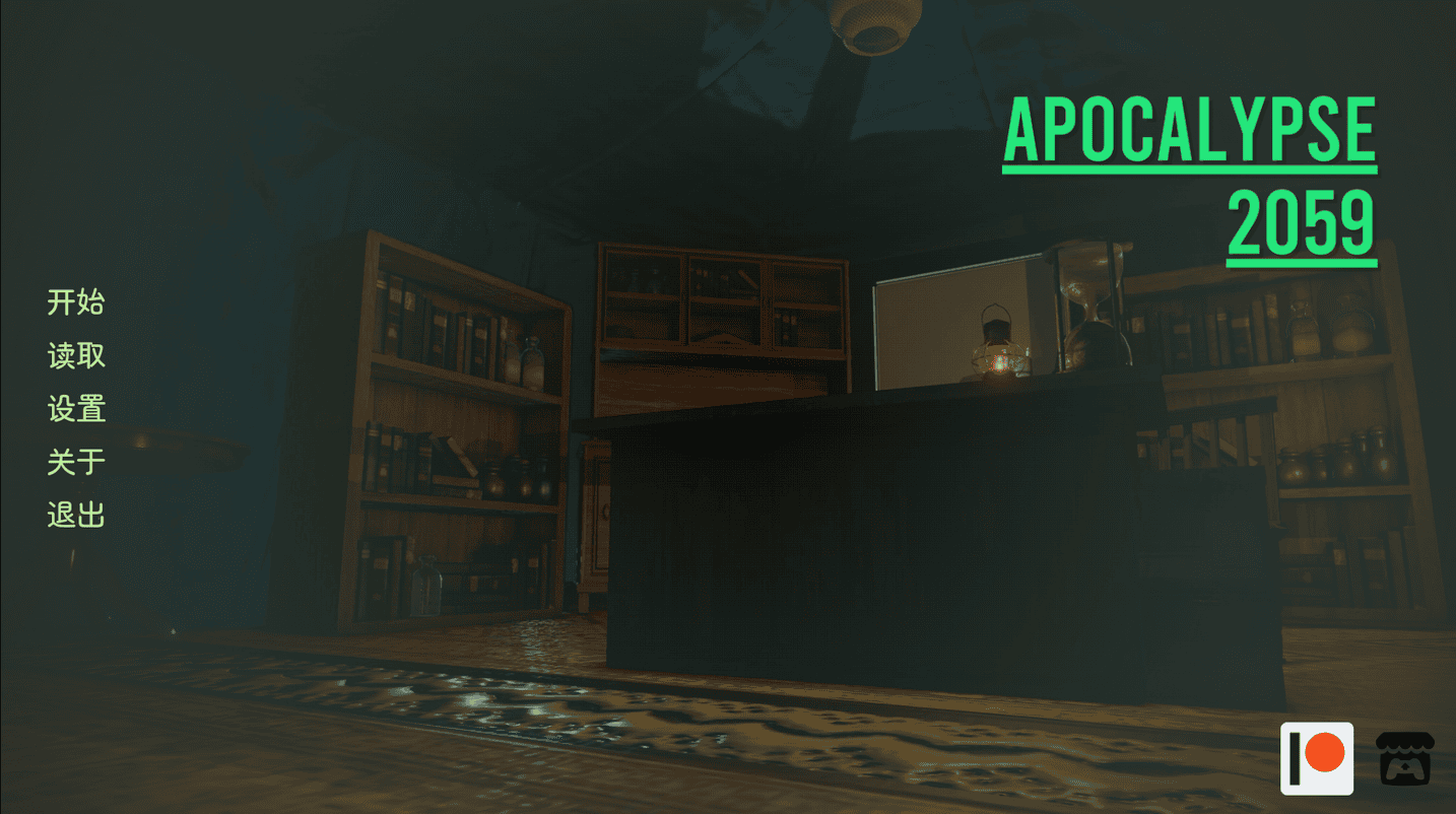 【PC+安卓/亚洲风SLG/汉化/动态】启示录2059/Apocalypse 2059 V0.25 汉化版