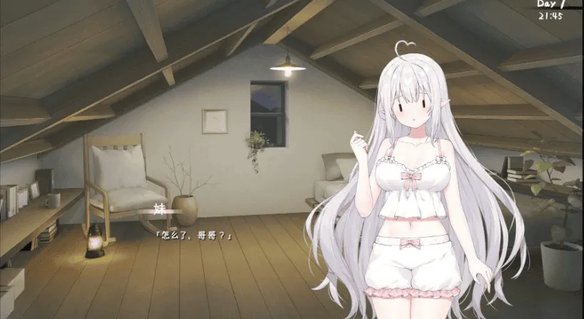 【PC+安卓沙盒SLG/中文/动态】和存在感薄弱妹妹一起的简单生活/A Simple Life with My Unobtrusive Sister V0.79 官方中文版