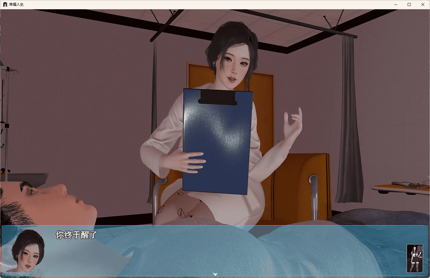 【PC+安卓/亚洲风RPG/动态】我的幸福人生 – My Happy Life V1.6【1.34G】