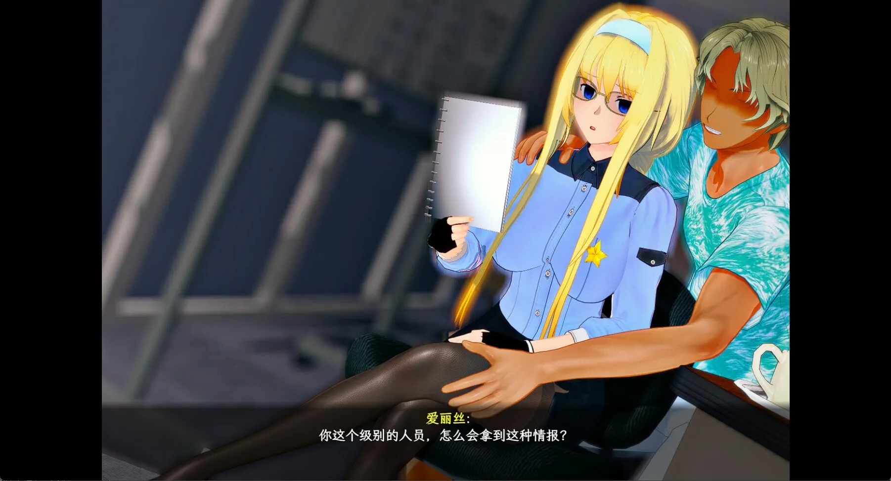 [日系RPG/中文/究极NTR/PC+joiplay]SAO~气息遮断魔法陷阱 Ⅱ V0.9【5.18G】