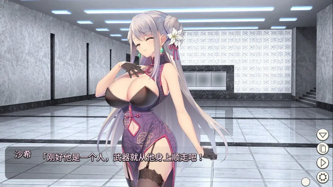 【PC+安卓/SLG/卡牌】卧底女特工/卧底女搜查官 – UndercoverAgent 破滅の単独おとり捜査 V1.3.0【574M】