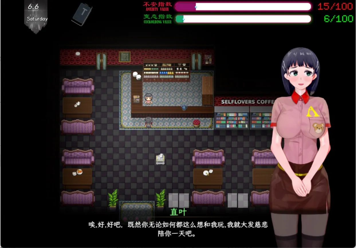 [日系RPG/中文/究极NTR/PC+joiplay]SAO~气息遮断魔法陷阱 Ⅱ V0.9【5.18G】