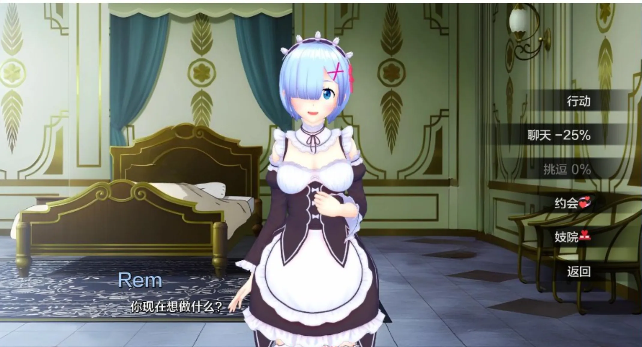 【SLG/AI汉化/PC+安卓】异世界妓院 – Isekai Brothel Ver0.63 AI汉化作弊版 【4.2G/更新】