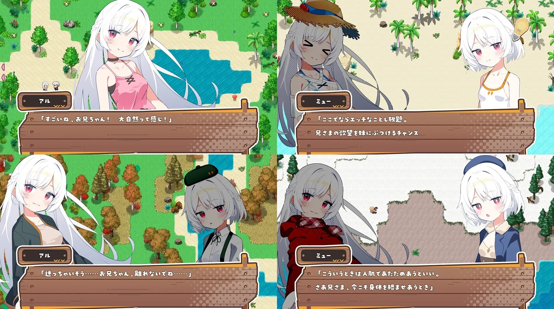 【PC+安卓/日式RPG/汉化】 姐妹罗盘 ～与妹妹们在无人岛上的甜蜜慢生活～ver1.02 叶酱内嵌汉化版 【1.3G/新作】