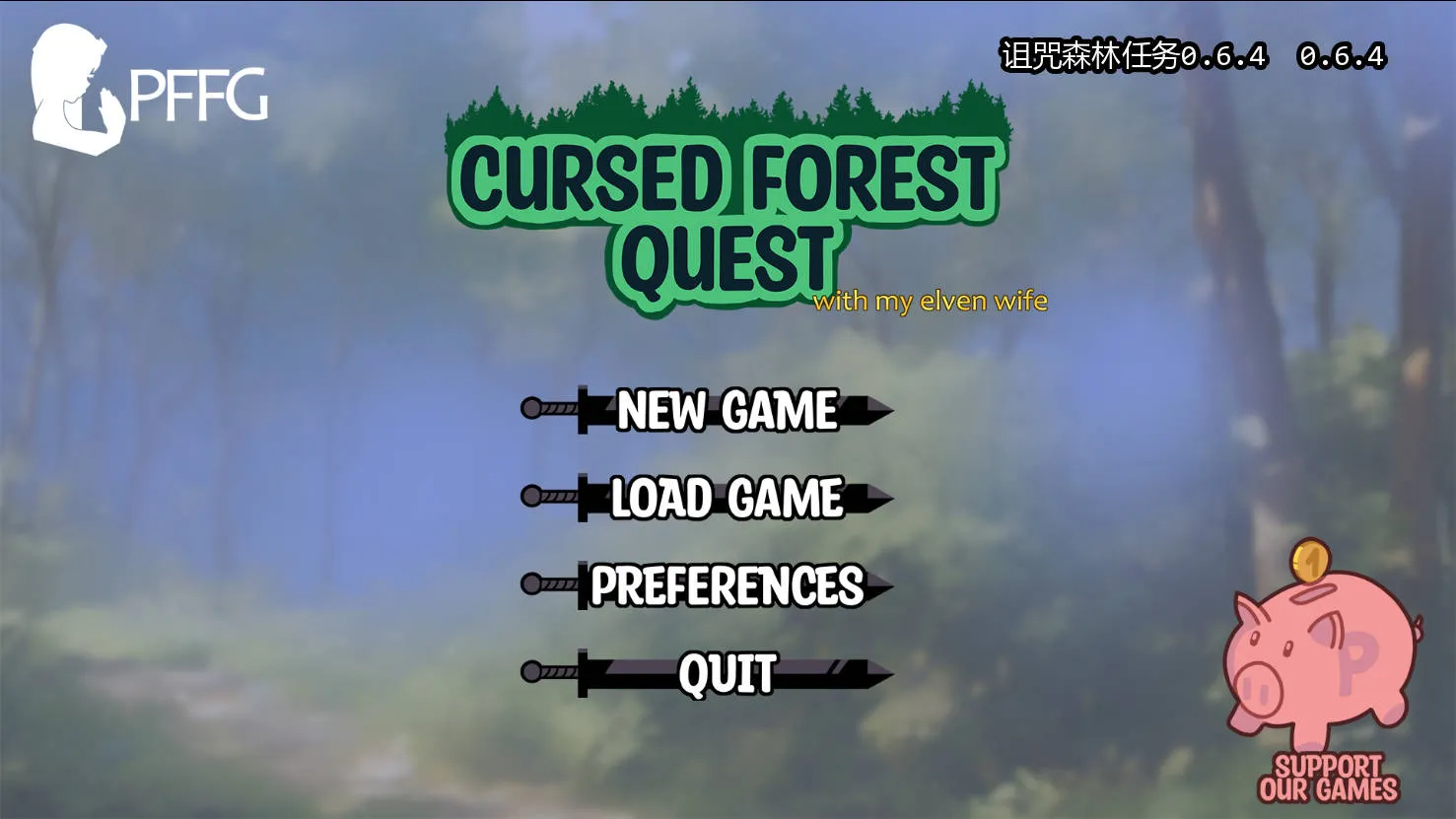 [PC+安卓][SLG/汉化/NTR/]诅咒森林任务/Cursed Forest Quest V0.6.4 AI汉化 [1.5G]