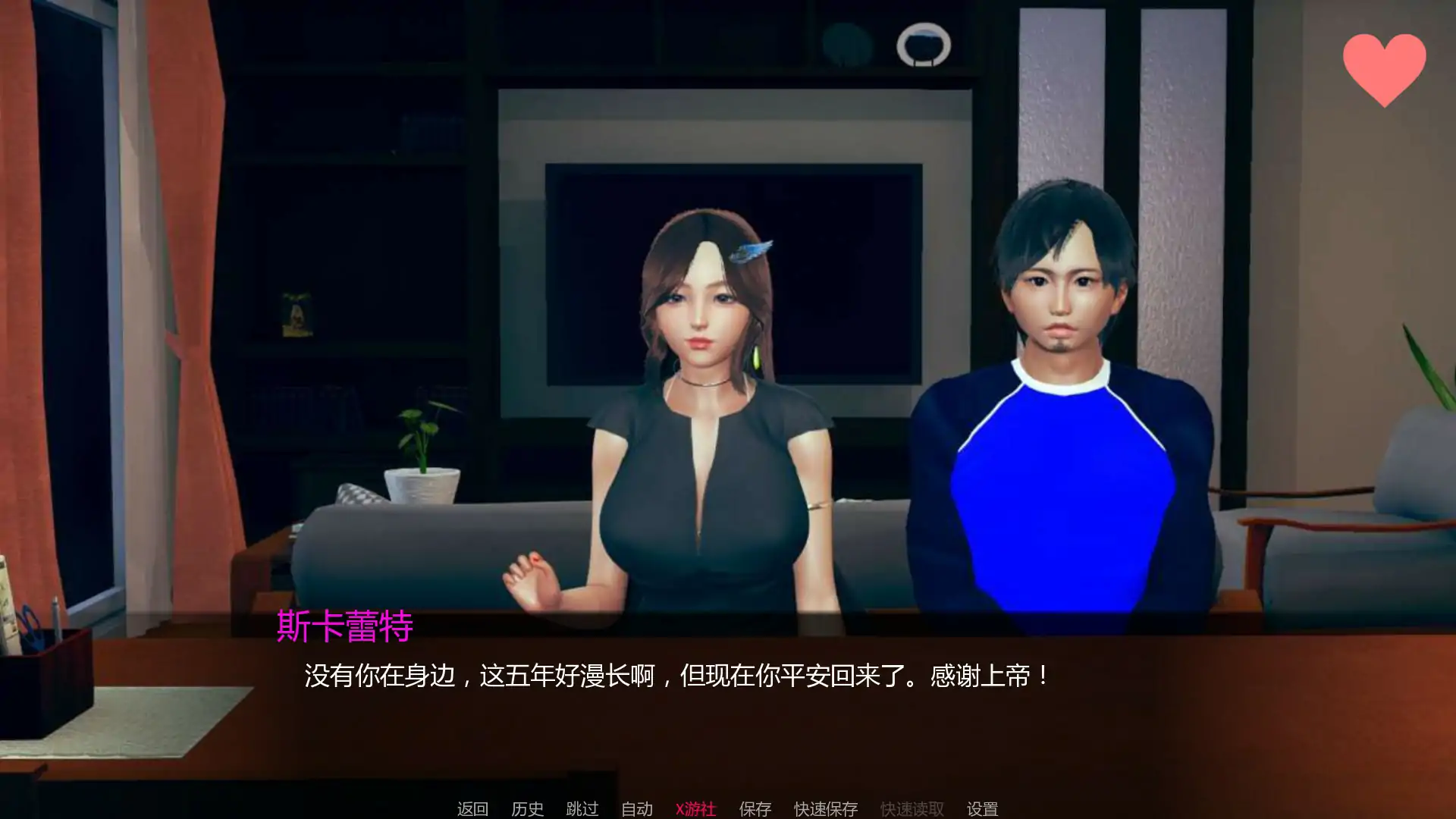 【PC+安卓/亚洲SLG/AI汉化/3D】社会毁灭 v1.0 AI汉化版【2.19G/更新】