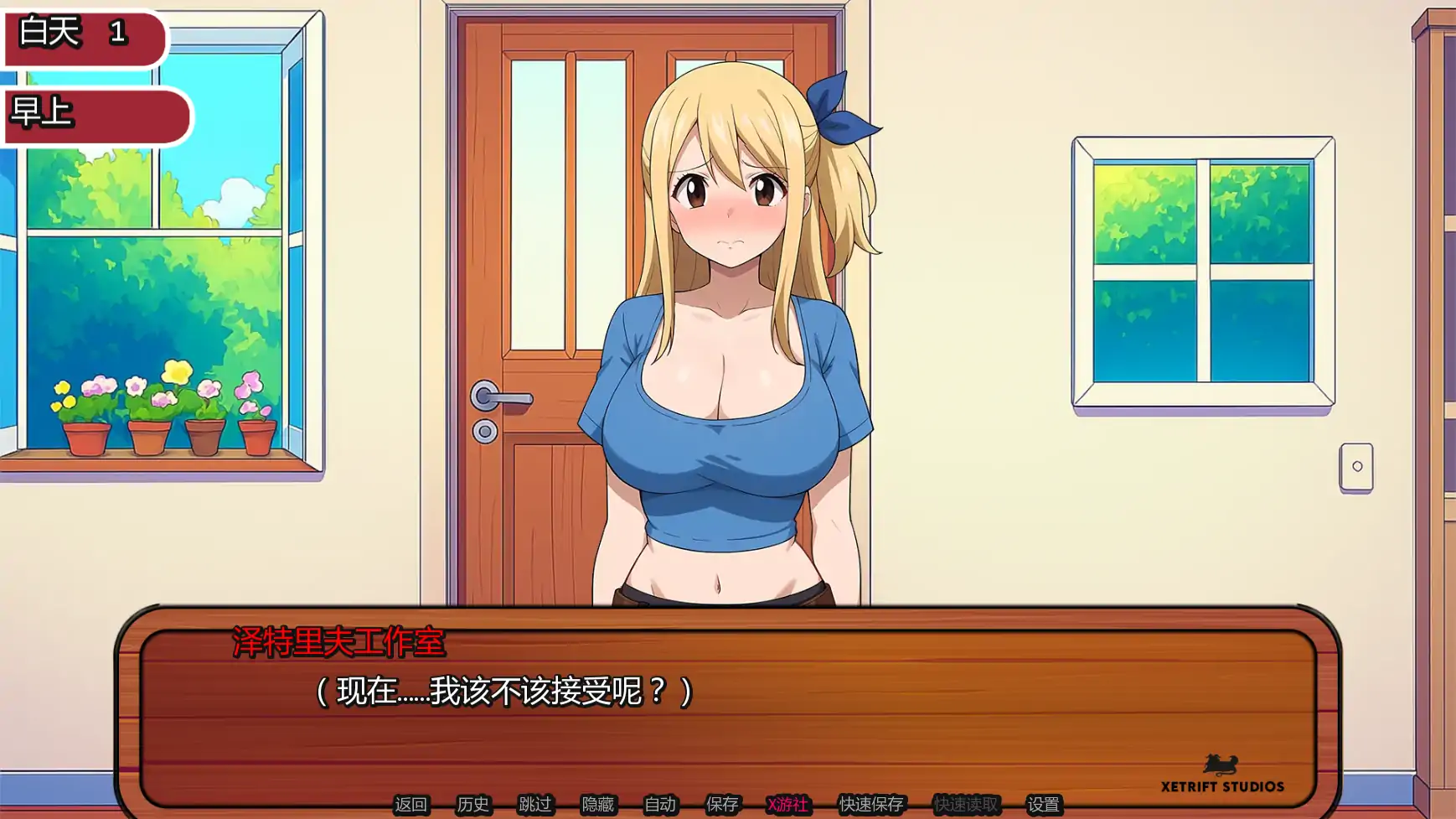 【日系SLG/AI汉化/同人】妖精的尾巴:活力之尾2.0.5 AI汉化版【PC+安卓/0.61G/更新】