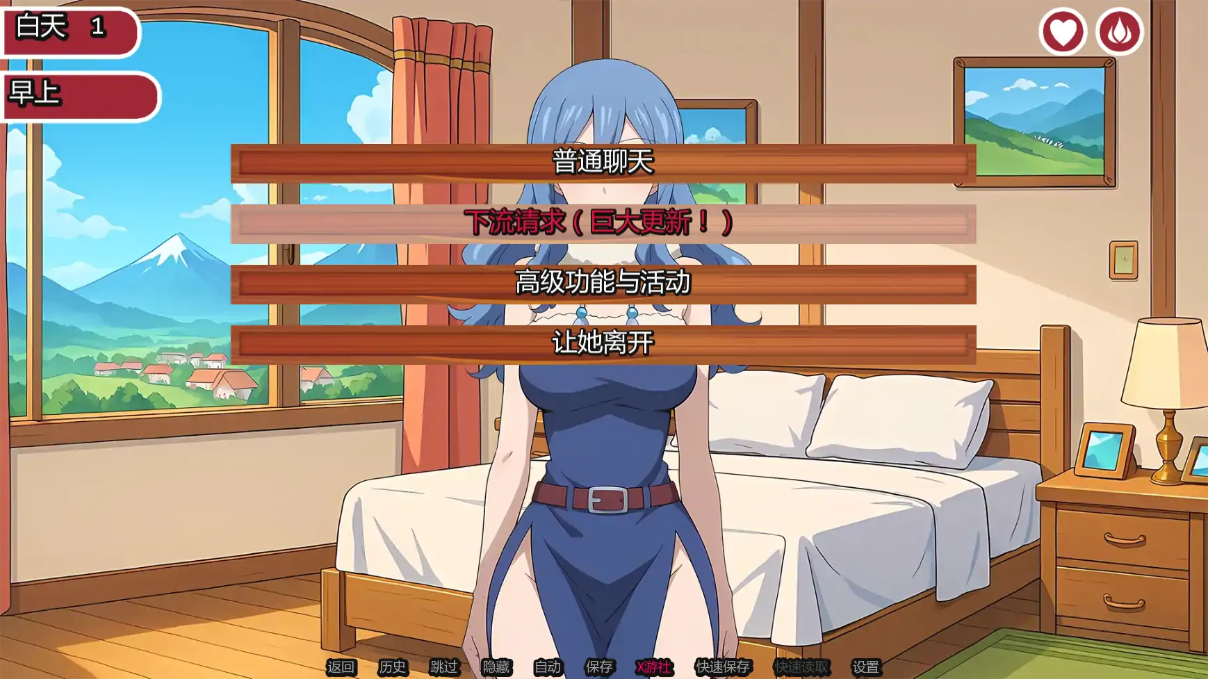 【日系SLG/AI汉化/同人】妖精的尾巴:活力之尾2.0.5 AI汉化版【PC+安卓/0.61G/更新】