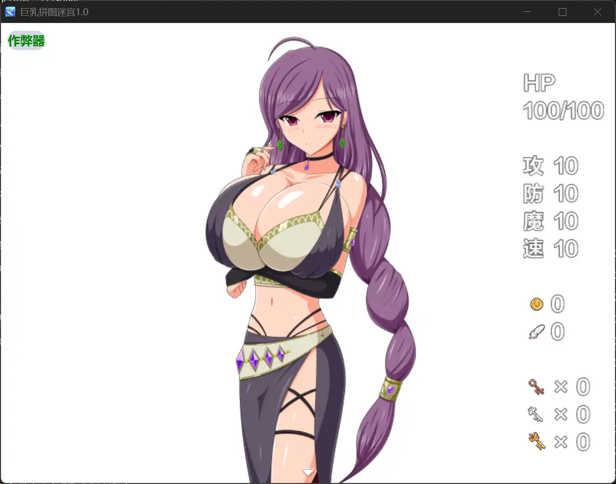 【日系RPG/AI汉化/巨乳】巨乳拼图迷宫1.0 AI汉化版【PC+安卓/0.34G】