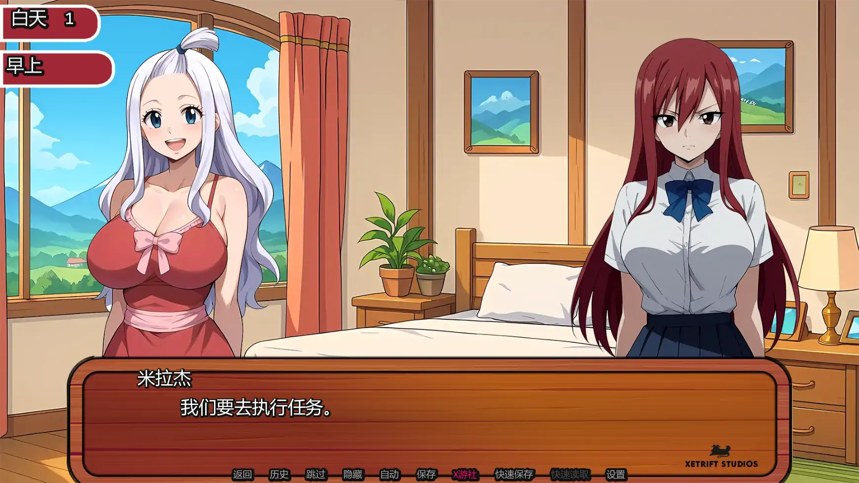 【日系SLG/AI汉化/同人】妖精的尾巴:活力之尾2.0.5 AI汉化版【PC+安卓/0.61G/更新】