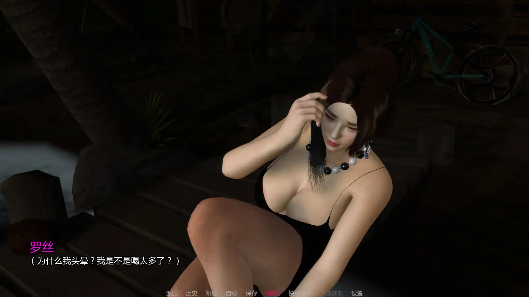 【亚洲SLG/AI汉化/3D】NTR之谜0.6 AI汉化版【PC+安卓/1.99G/更新】