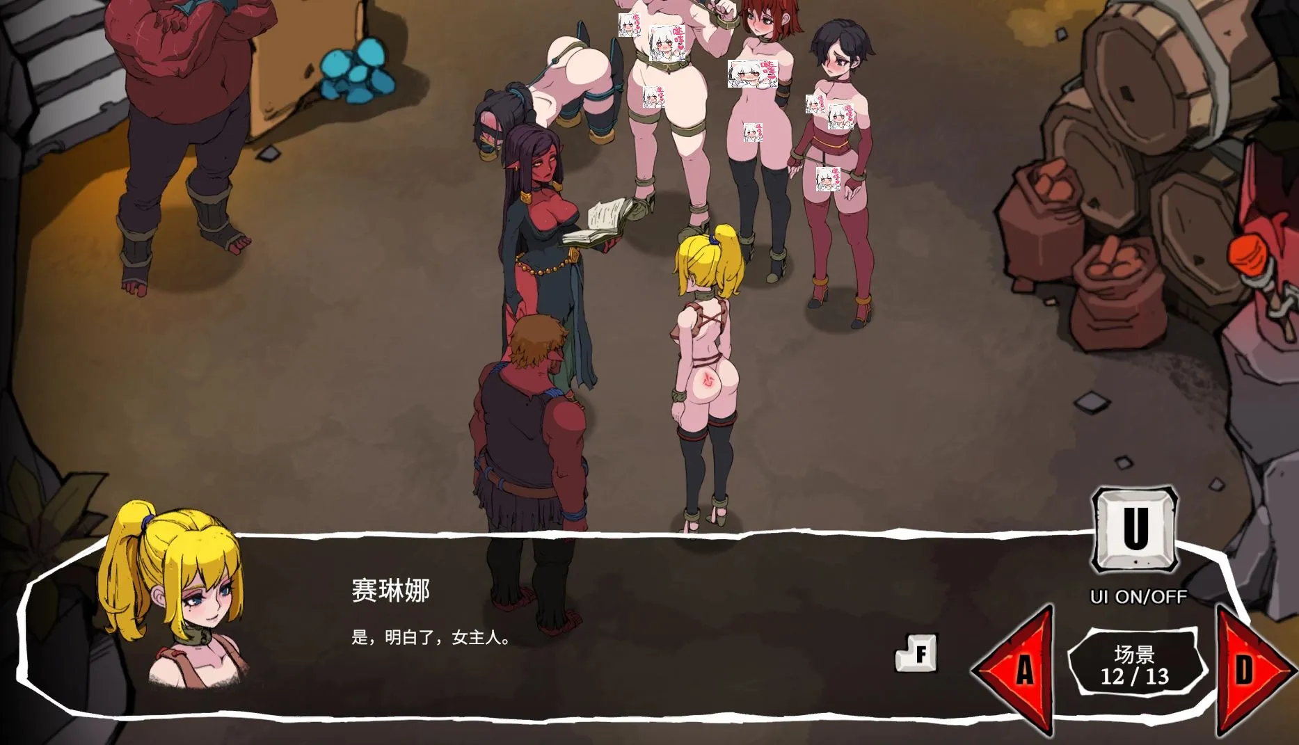 【安卓/PC/官中/SLG】埃琳娜的故事/エレナの物語【541MB】