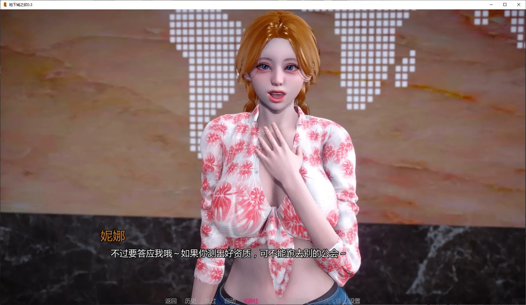 【亚洲SLG/AI汉化/后宫】地下城之欲0.3 AI汉化版【PC+安卓/1.9G/更新】