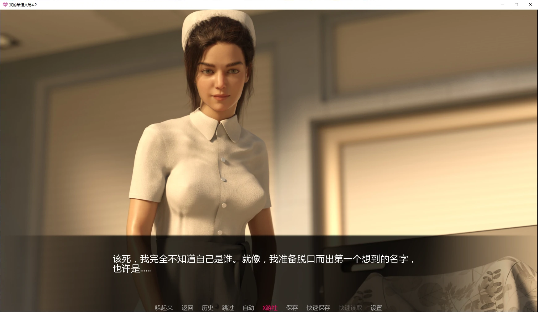 【欧美SLG/AI汉化/乱伦补丁】我的最佳交易4.2 AI汉化版【PC+安卓/5.7G/更新】