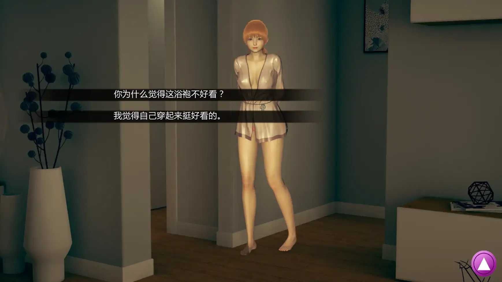 【亚洲SLG/AI汉化/3D】如果我可以改变0.3.5 AI汉化版【PC+安卓/1.74G/更新】