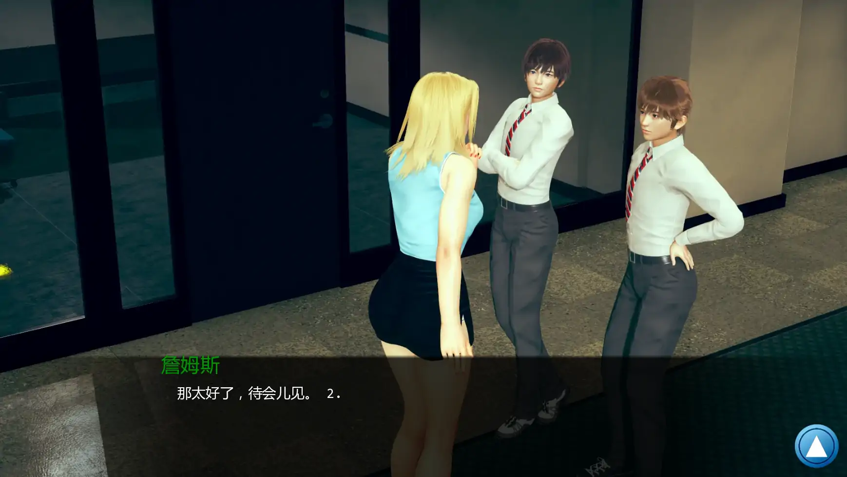 【亚洲SLG/AI汉化/3D】如果我可以改变0.3.5 AI汉化版【PC+安卓/1.74G/更新】