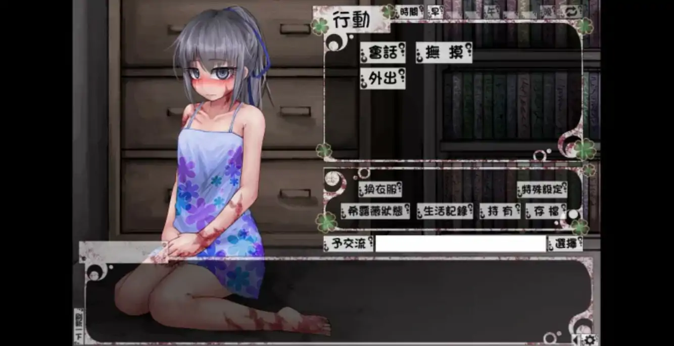 【国产RPG/2D/官中】希尔薇的交配计划 v8.0.3 魔改步兵版 官方中文步兵版【PC+安卓/2.46G】