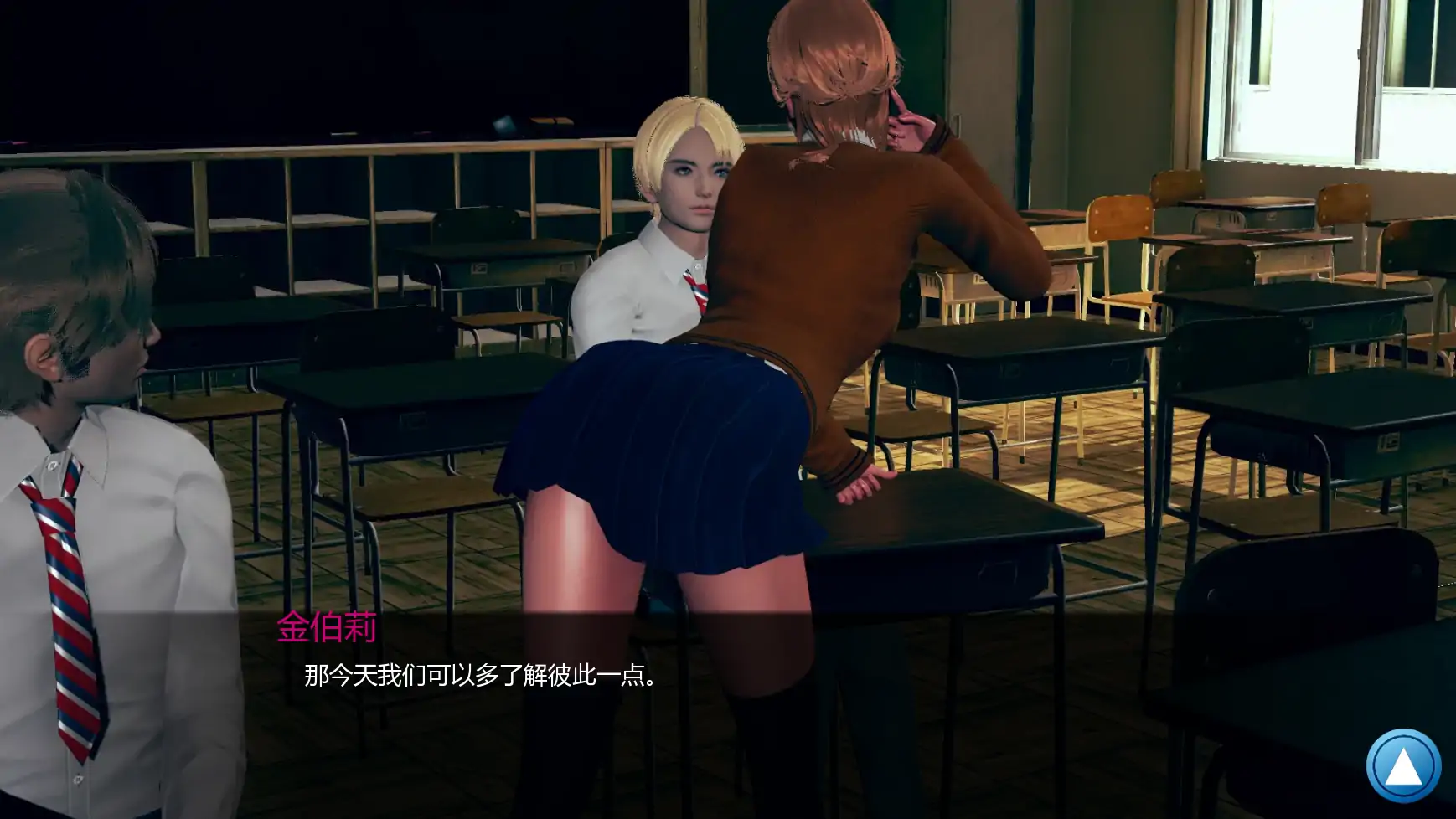 【亚洲SLG/AI汉化/3D】如果我可以改变0.3.5 AI汉化版【PC+安卓/1.74G/更新】