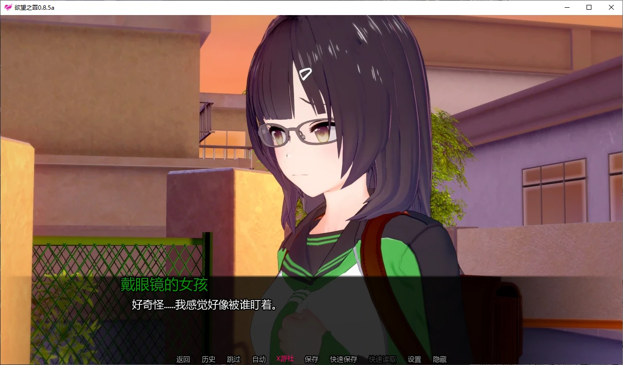 【日系SLG/AI汉化/催眠】欲望之罪0.8.5a AI汉化版【PC+安卓/4.2G/更新】