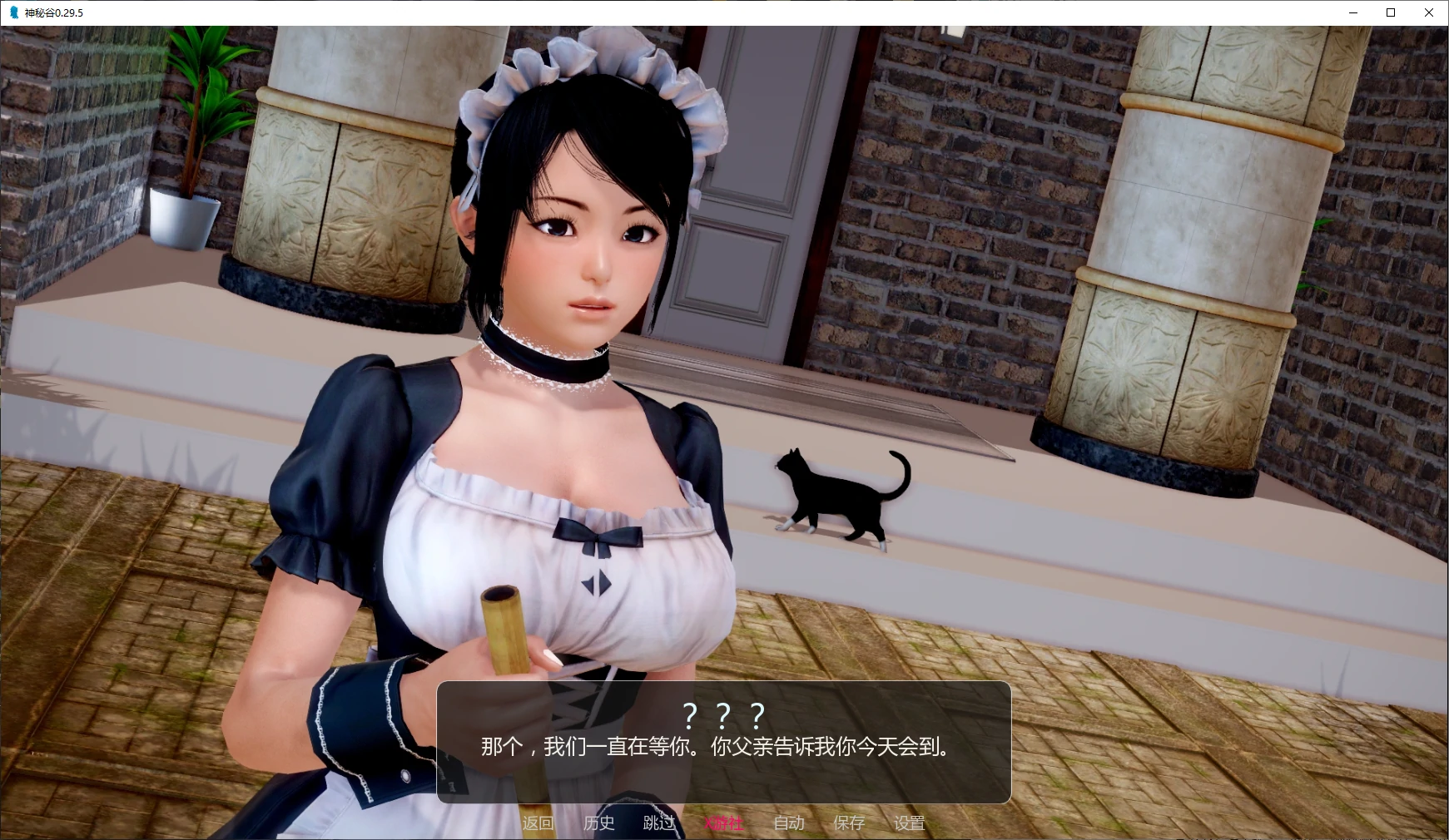 【亚洲SLG/AI汉化/后宫】神秘谷0.29.5 AI汉化版【PC+安卓/2.9G/更新】