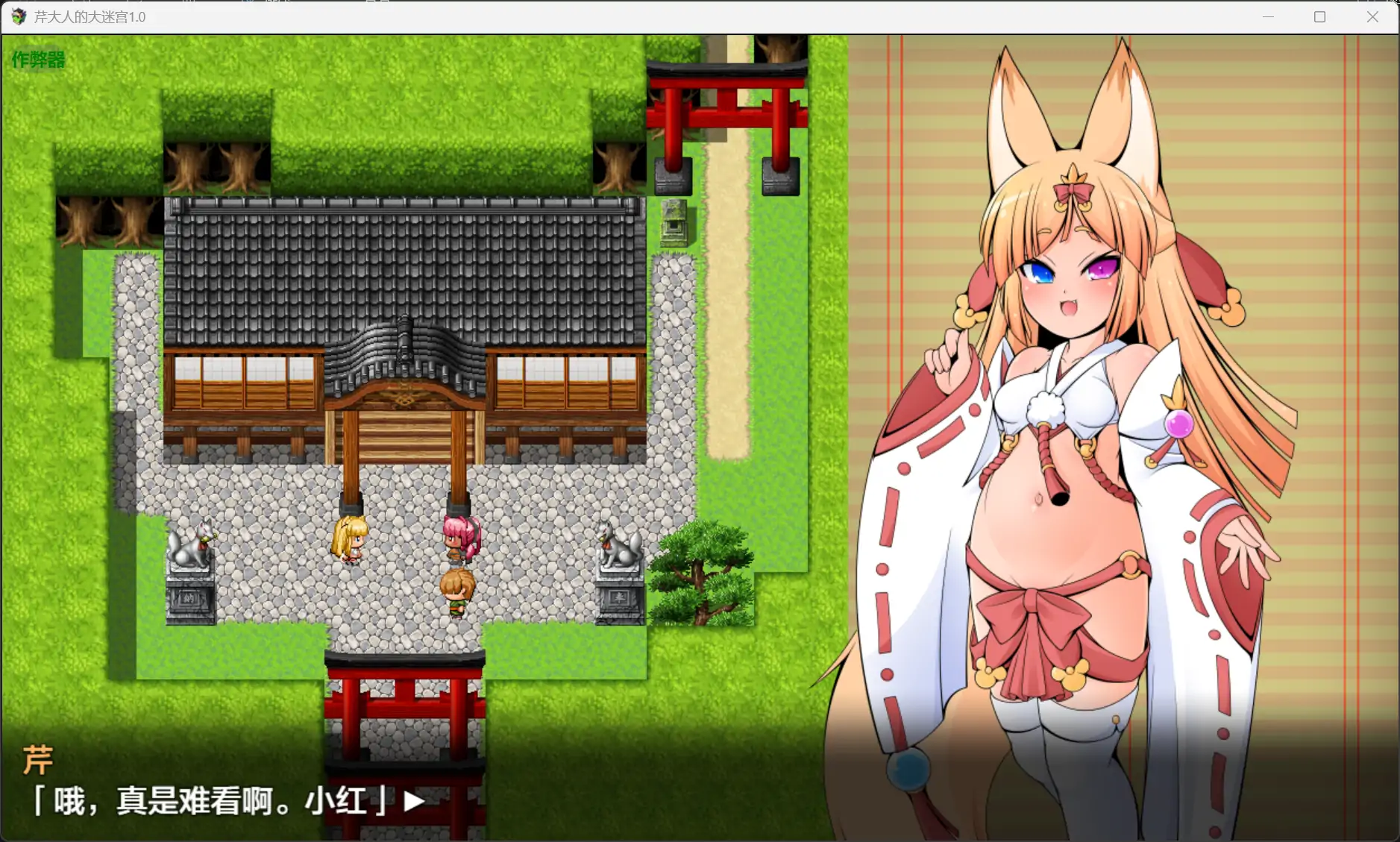 【日系RPG/AI汉化/萝莉】芹大人的大迷宫1.0【PC+安卓/0.68G】