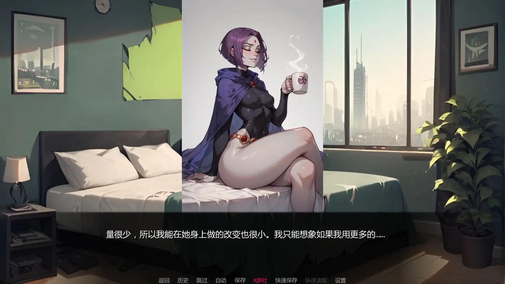 【欧美SLG/AI汉化/2D】野兽控制v4.0.0 AI汉化版【PC+安卓/1.79G/更新】