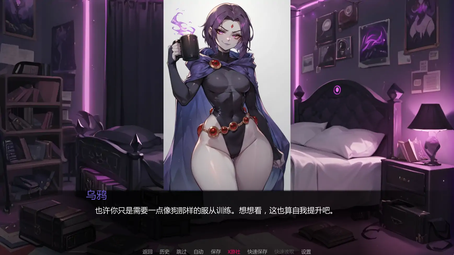 【欧美SLG/AI汉化/2D】野兽控制v4.0.0 AI汉化版【PC+安卓/1.79G/更新】