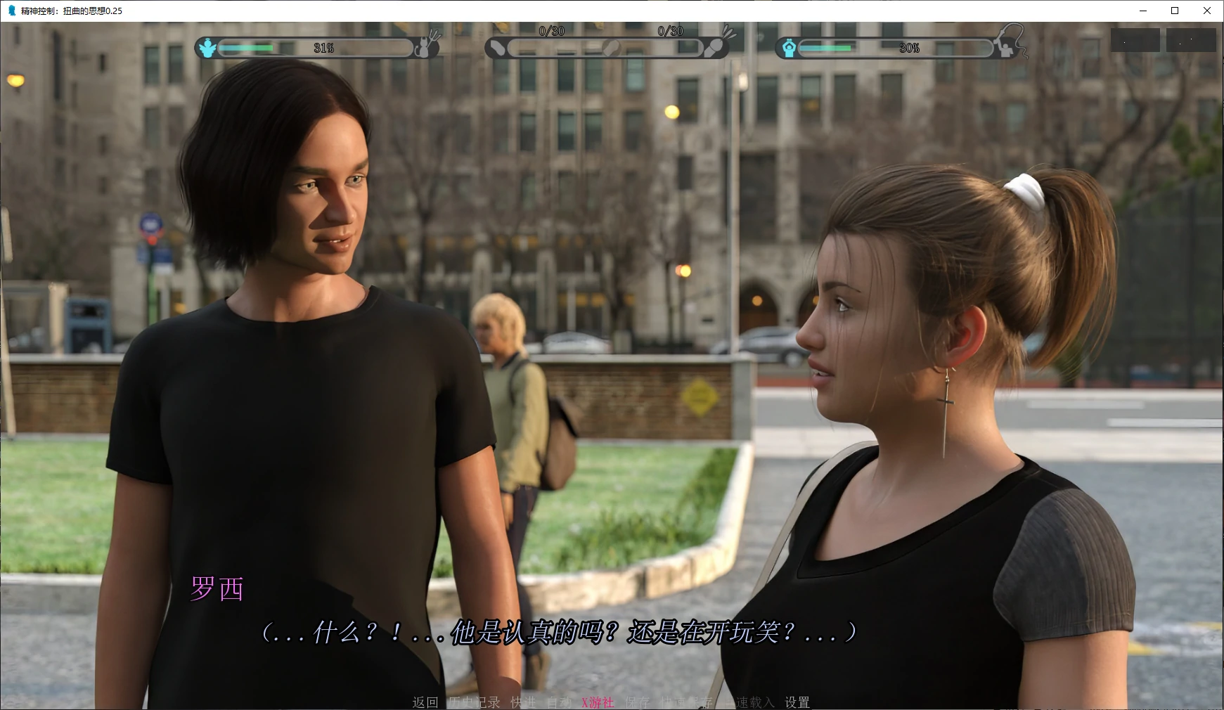 【欧美SLG/AI汉化/催眠】精神控制：扭曲的思想0.25 AI汉化版【PC+安卓/5.6G/更新】