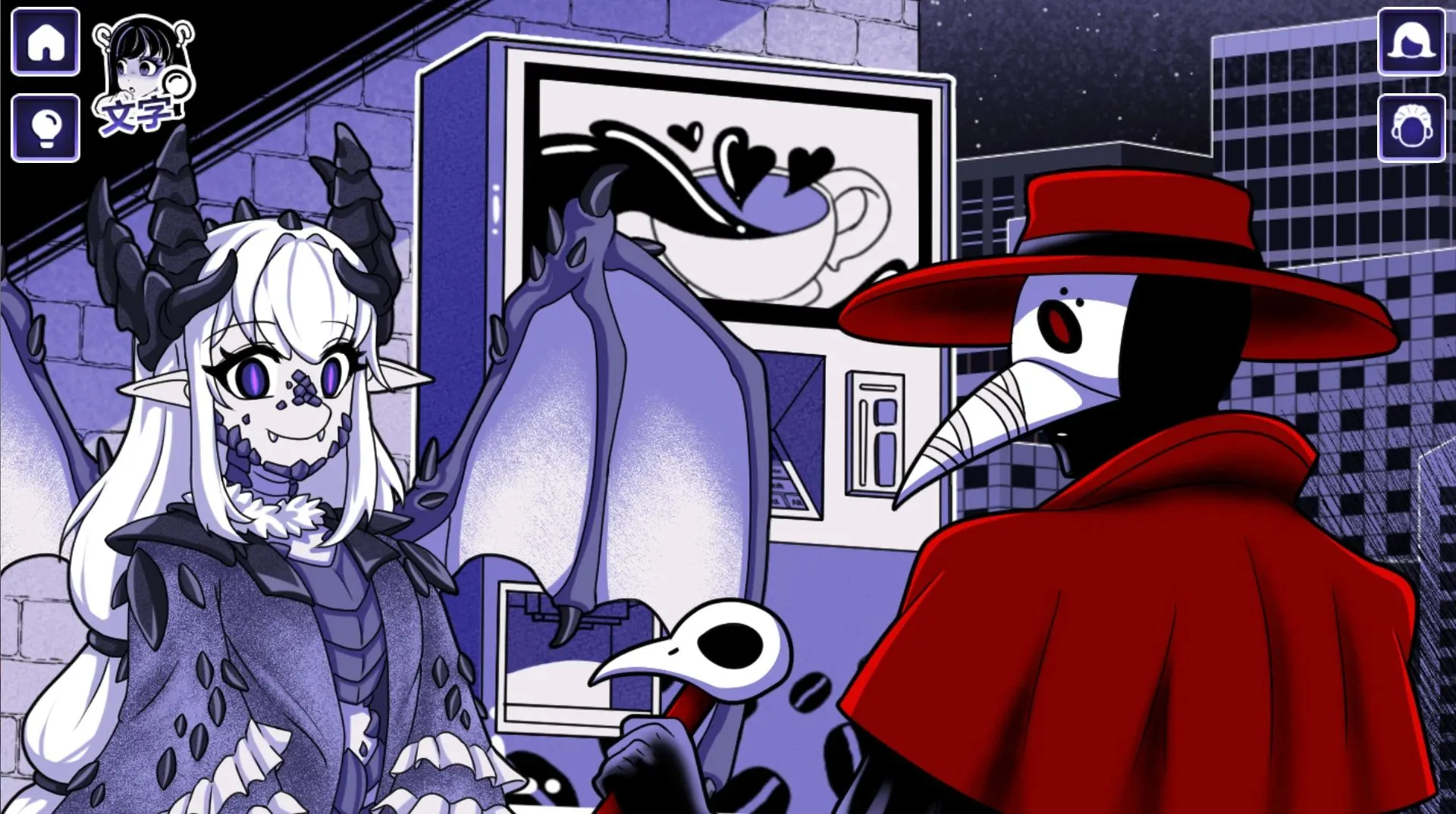 【安卓/PC/官中/SLG】异常咖啡机2/Anomalous Coffee Machine2【Ver0.5】【2.3G】