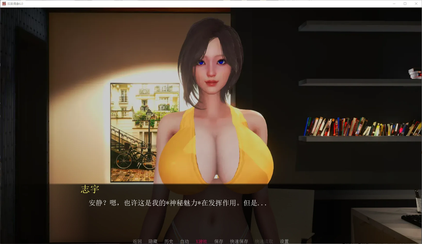 【亚洲SLG/汉化/动态】后宫偶像v6.0 AI版【PC+安卓/4.09G/更新】Harem Idol [v6.0]