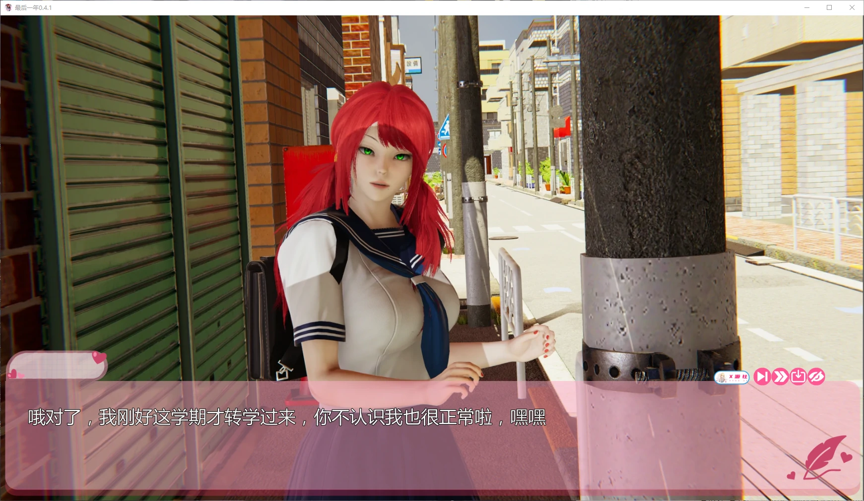 【亚洲SLG/汉化/动态】最后一年v0.4.1赞助 AI版【PC+安卓/1.63G/更新】The Last Year [v0.4.1]